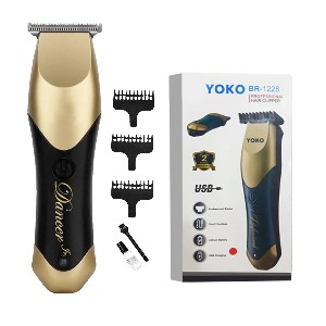 yoko trimmer br-1228